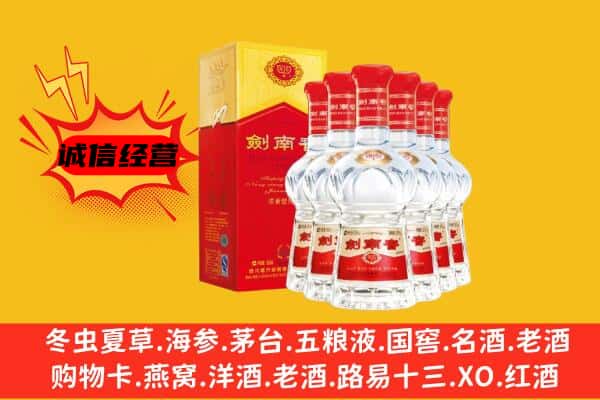 潮州饶平县上门回收水晶剑价格